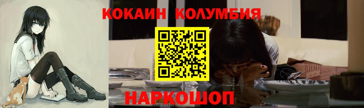 COCAIN 97% Благодарный