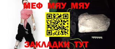 наркотики Уссурийск