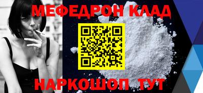 наркотики Уссурийск