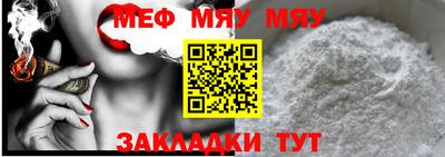 Альфа ПВП Усть-Джегута