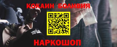 наркотики Уссурийск
