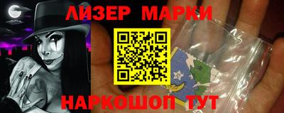 наркотики Уссурийск