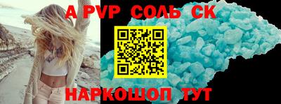 Альфа ПВП Усть-Джегута