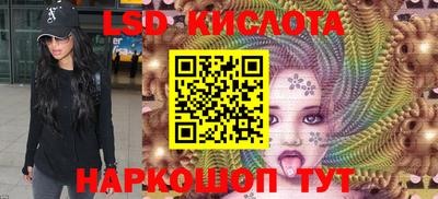 марки nbome Усть-Илимск