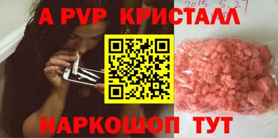 Альфа ПВП Усть-Джегута