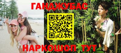 наркотики Уссурийск