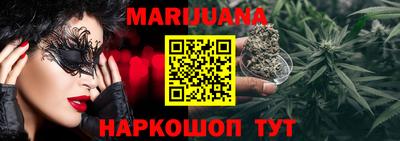 марки nbome Усть-Илимск
