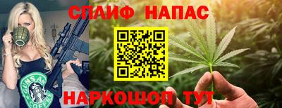 наркотики Уссурийск