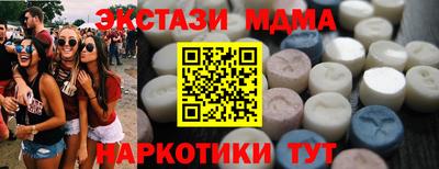 наркотики Уссурийск