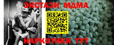 наркотики Уссурийск