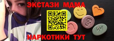 наркотики Уссурийск