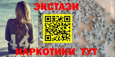 наркотики Уссурийск
