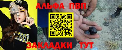 марки nbome Усть-Илимск