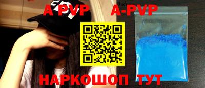 наркотики Уссурийск