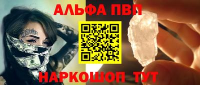 марки nbome Усть-Илимск