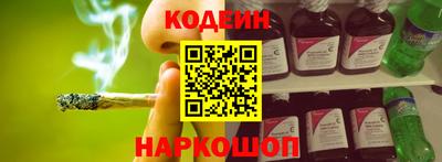 наркотики Уссурийск