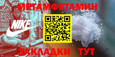 наркотики Уссурийск