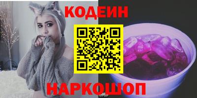 марки nbome Усть-Илимск