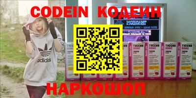 наркотики Уссурийск