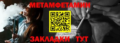 марки nbome Усть-Илимск