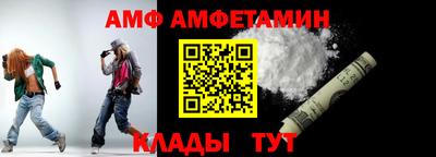 Альфа ПВП Усть-Джегута