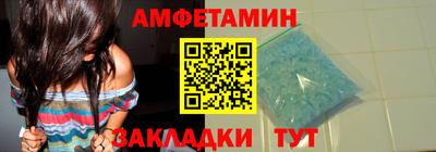 Альфа ПВП Усть-Джегута