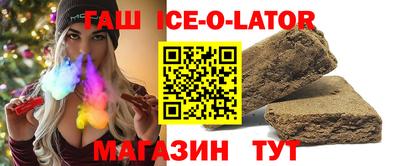 марки nbome Усть-Илимск