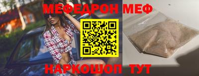 наркотики Уссурийск