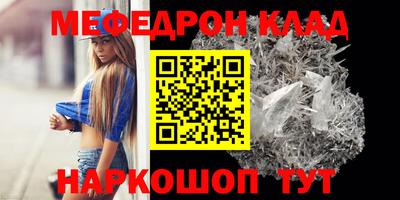 наркотики Уссурийск