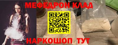 марки nbome Усть-Илимск