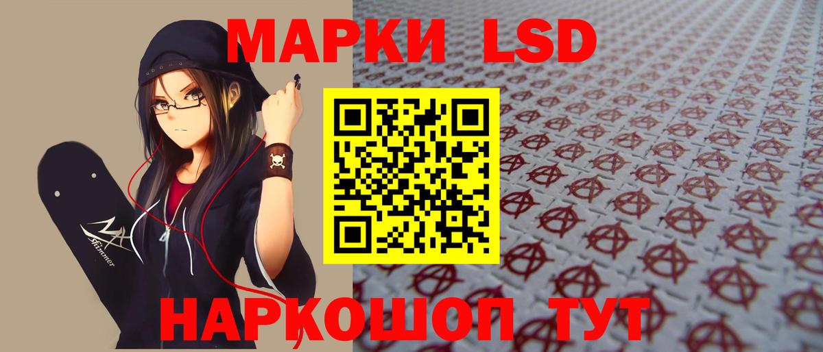 Лсд 25 экстази ecstasy  LSD-25 экстази кислота  Благодарный  Вход с VPN 