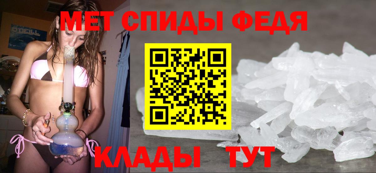 Метамфетамин Methamphetamine  Метамфетамин Methamphetamine  МЕТАМФЕТАМИН  Благодарный  Вход с VPN 