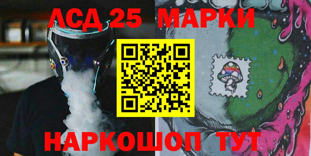 Благодарный  Марки NBOMe  Марки N-bome 1,8мг  Вход с VPN  Марки N-bome 1,8мг 