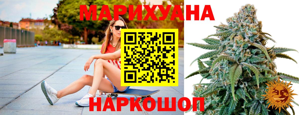 Бошки Шишки THC 21%  Бошки марихуана OG Kush  Вход с VPN  Канабис MAZAR  Шишки марихуана Bruce Banner  Благодарный 
